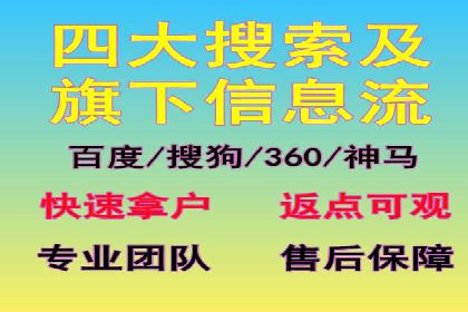 案例解析：短视频平台信息流广告创意