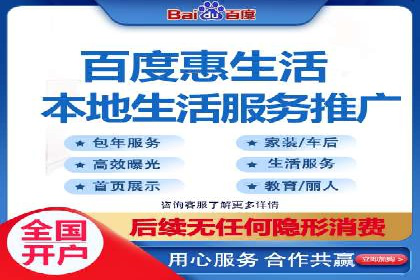 百度推广托管服务——广告效果优化的秘诀
