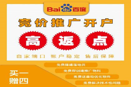 信息流广告投放策略优化指南