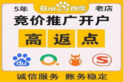 突破瓶颈：百度竞价代理助力企业拓展市场