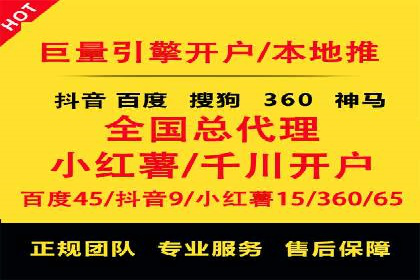 探究某某SEM公司如何通过精准投放实现销售增长