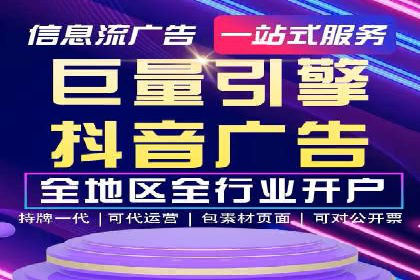 百度SEM竞价案例：如何提高广告质量分？